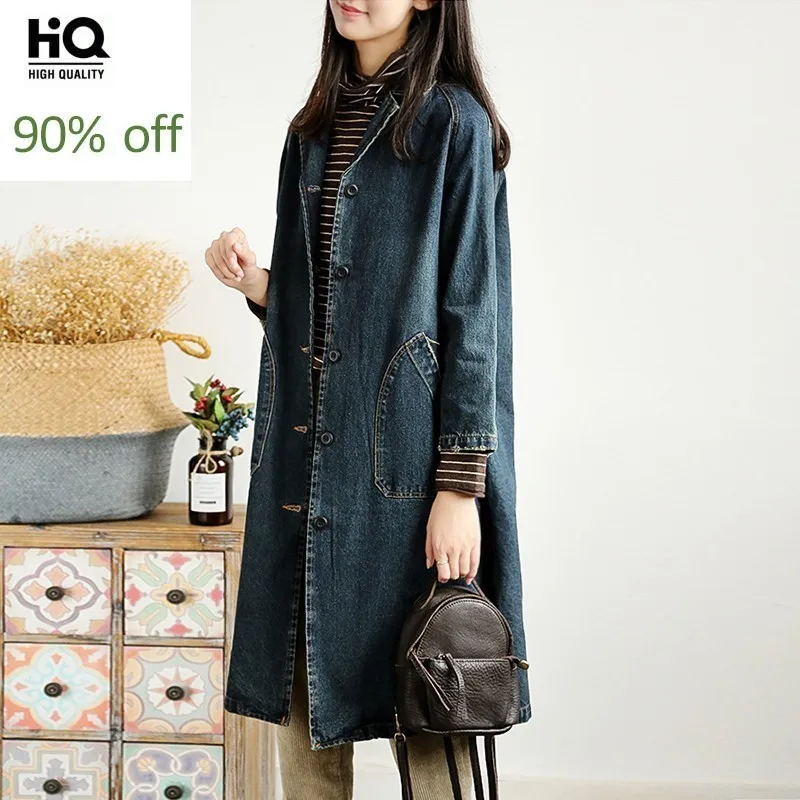 

Autumn New Fashion Womens Casual Long Coat Streetwear Vintage Loose Fit Denim Trench Full Sleeve Harajuku Outwear Female