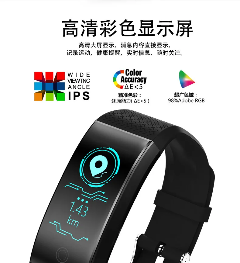 QW18 Color Screen Smart Multi Movement Waterproof Bracelet Heart Rate Bluetooth Call Message Remind Gift Wholesale Factory