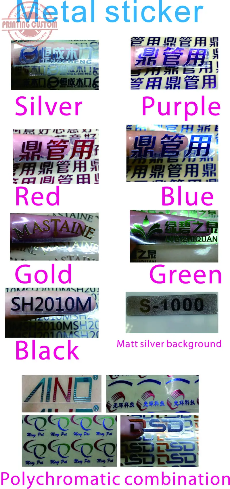 Высокое качество клейкая этикетка наклейка на заказ печатная упаковочная наклейка для красочной печати офсетной машинной печатью