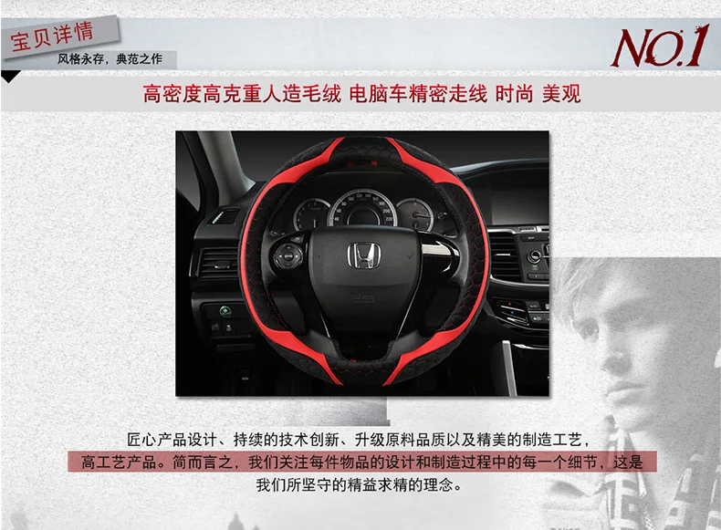 Honda Accord Ling Faction CRV Bin Zhiguan Road Fit City Xrv Honda Gori Odyssey зимняя плюшевая крышка рулевого колеса