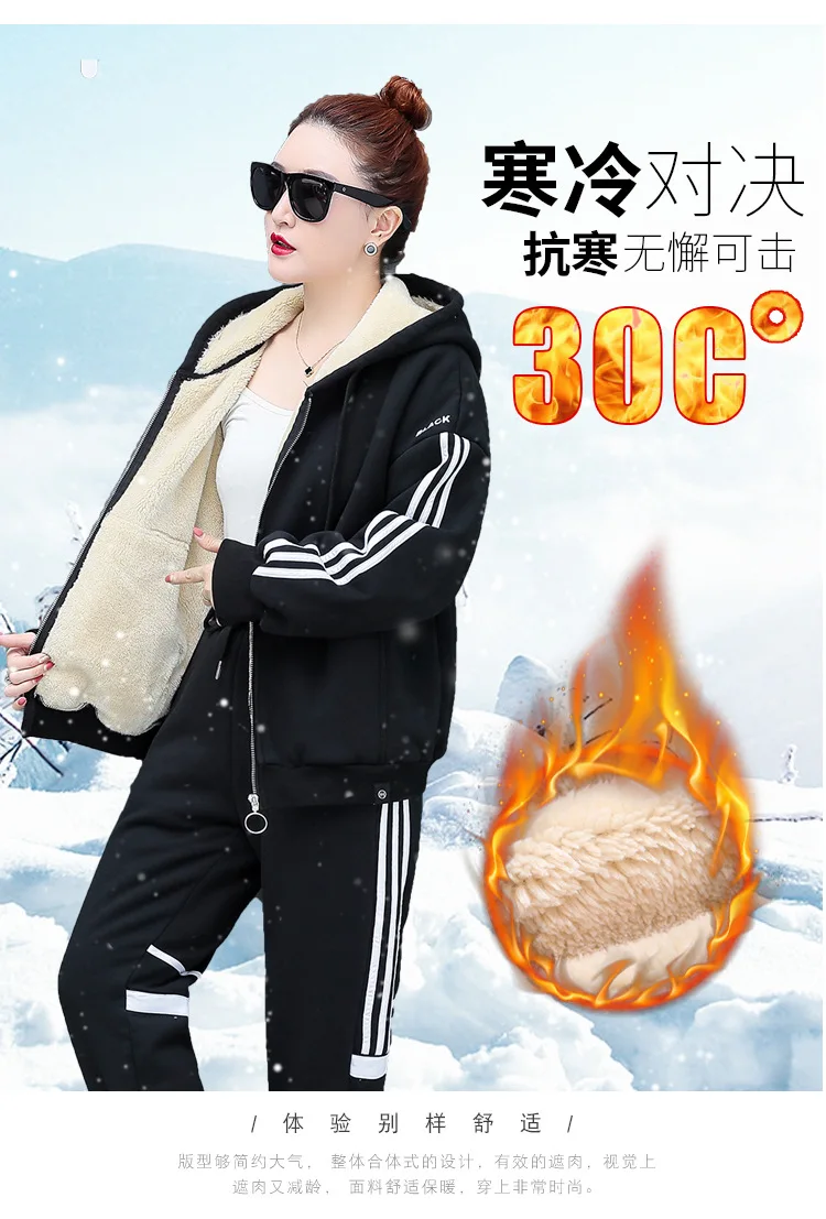 5XL зимняя женская спортивная одежда, спортивный костюм, толстая флисовая куртка в полоску с принтом, толстовка+ штаны для бега, фитнеса, повседневный комплект, спортивный костюм