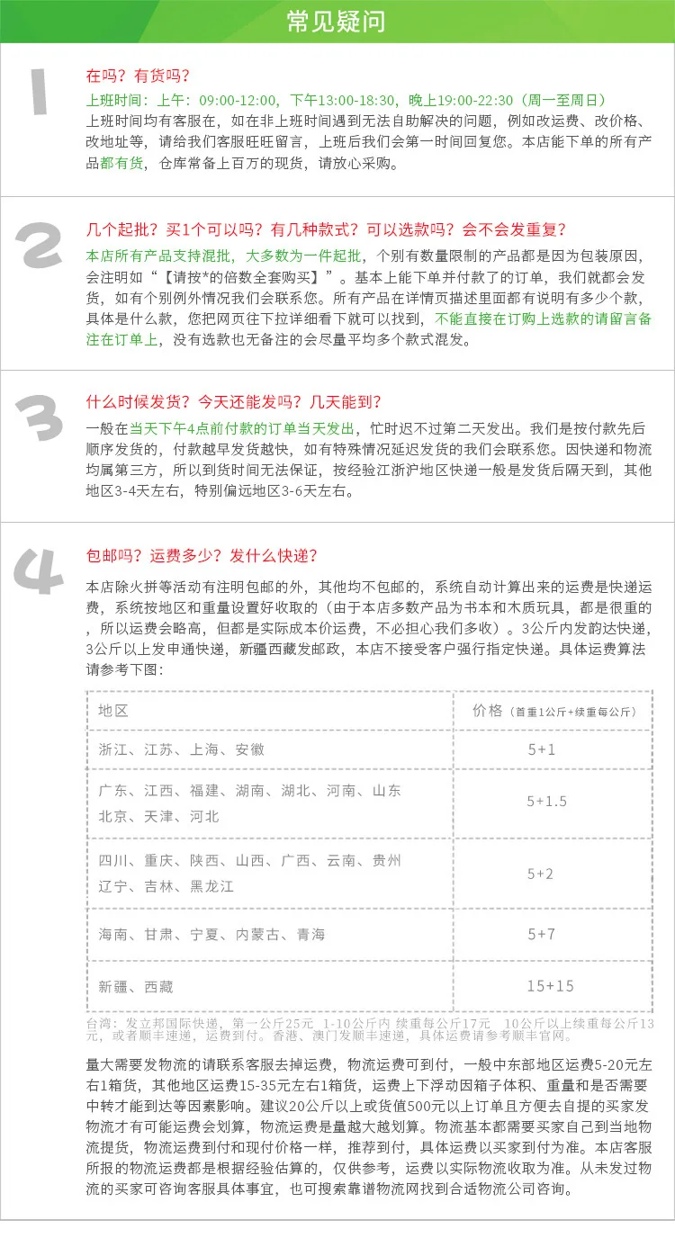 Детские 11 wu zhu Abacus детский сад, Обучающие канцелярские принадлежности для молодых студентов, 12 класс, учебные принадлежности, рыба Abacus