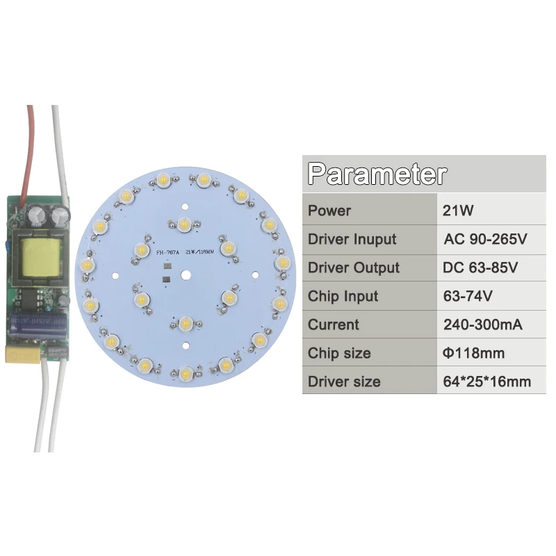 21W 大功率+裸驱1