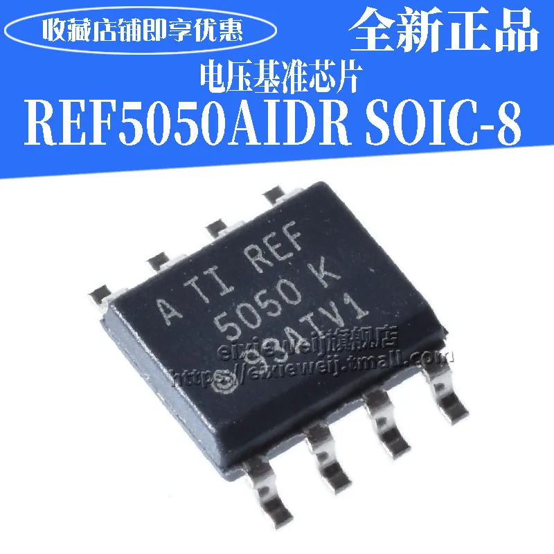 20 шт REF5050AIDR 5V 5050 K лапками углублением SOP-8