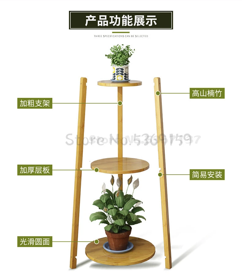 Flower Shelf Indoor Specials Fleshy Flower Pot Rack Province Space Balcony Decoration Solid Wood Living Room Green Flower Stand
