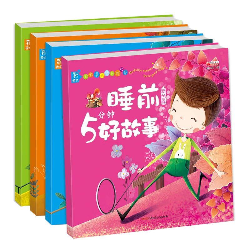 

4 Books For Kids Baby Enlightenment Bedtime Mother Telling Story Early Childhood Education Puzzle Cartoon Libros Livros Livres