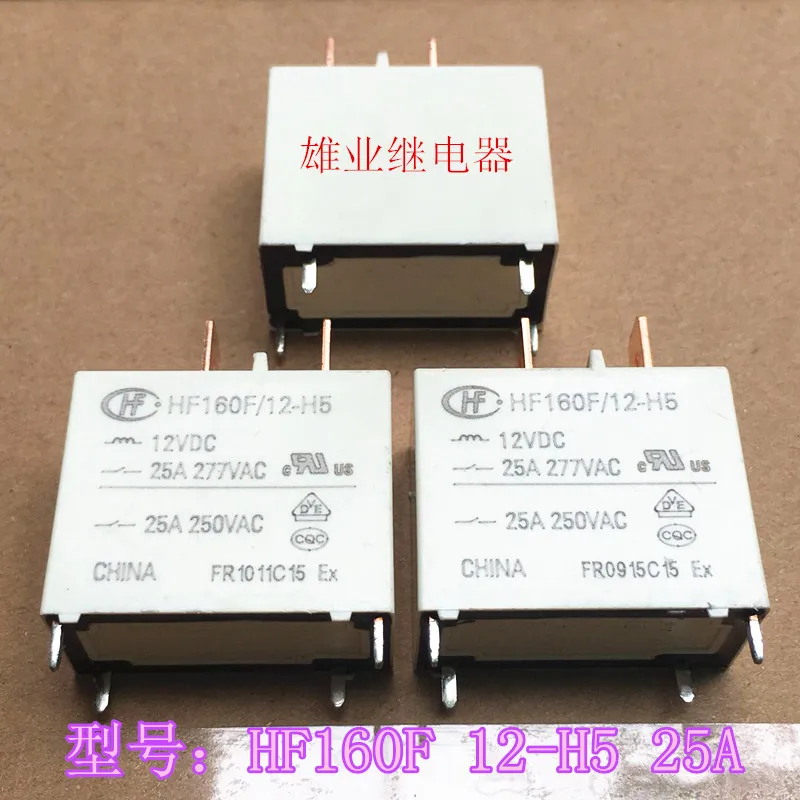 1pcs HF160F 12-H5 Relay 12VDC 25A 4PIN GT-1A-12D | Обустройство дома