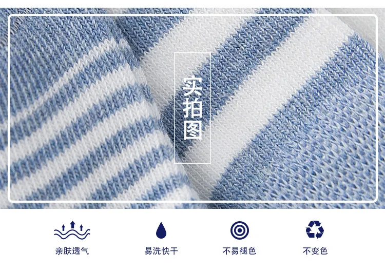 Bella parma yi Summer New Style Baby Cotton Socks Network Port Thin Children's Socks Breathable Sweat Absorbing