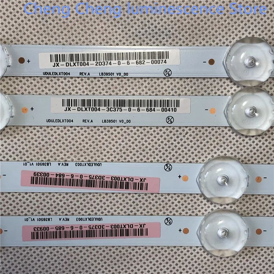LB39501 V1_01 LB39501 V0_00 UDULEDLXT004 UDULEDLXT003 REV. JX-DLXT004-3C375-0-6-684-00357 JX-DLXT003-2C375-0-2-6CH-00054