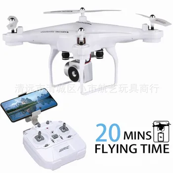

unmanned aerial vehicle remote control four-axis aircraft professional wifi aerial photography super long