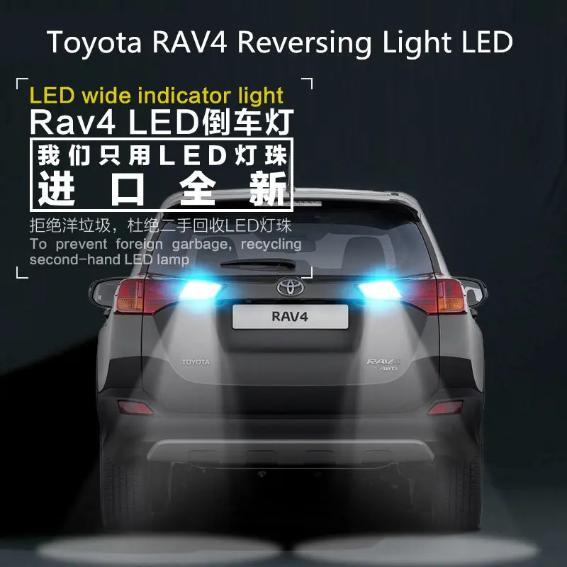 

for Toyota RAV4 Reversing Light LED Retirement Auxiliary Light RAV4 Car Light Refit LED 2pcs