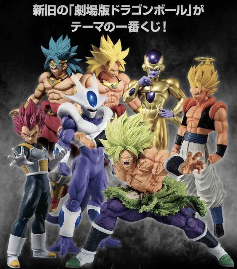 Original Bandai Dragon Ball Gt Ichiban Kuji Theater Version Broli Super  Saiyan Vegeta Frieza Anime Action figuren Modell Spielzeug|null| -  AliExpress