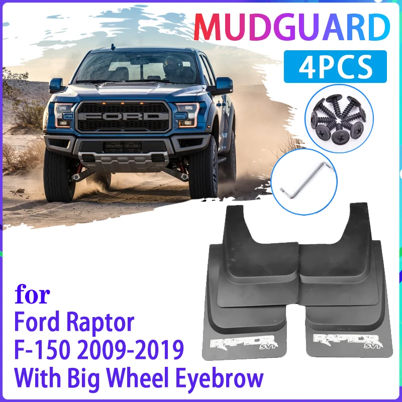 Брызговики для Ford Raptor F150 F 150 2009 ~ 2019|Грязезащита| |