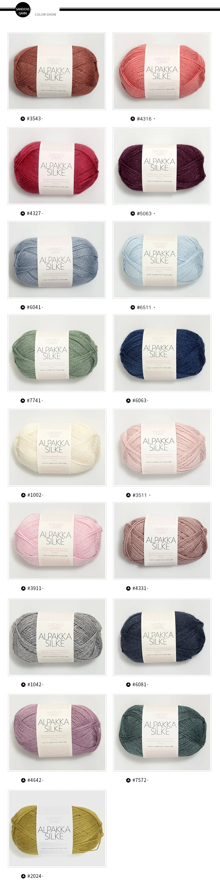 1*50 г мяч Sandnes Garn 70% alpakka 30% шелк смешанная пряжа ручной вязки пряжа шарф