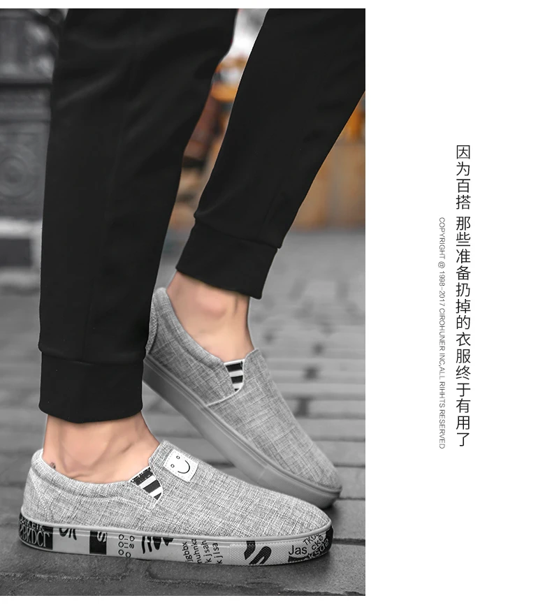 Мужская парусиновая обувь; Вулканизированная обувь без застежки; лофтеры для ходьбы; удобная повседневная обувь для мальчиков; модная обувь со смайликом; обувь на плоской подошве в Корейском стиле
