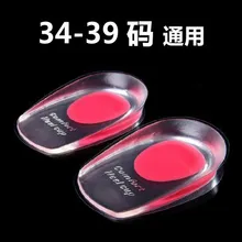 Толстые половинные накладки, защитные накладки, подставки для пятки, против боли в ногах, смягчающие боль в пятке, амортизирующие мужские и женские стельки