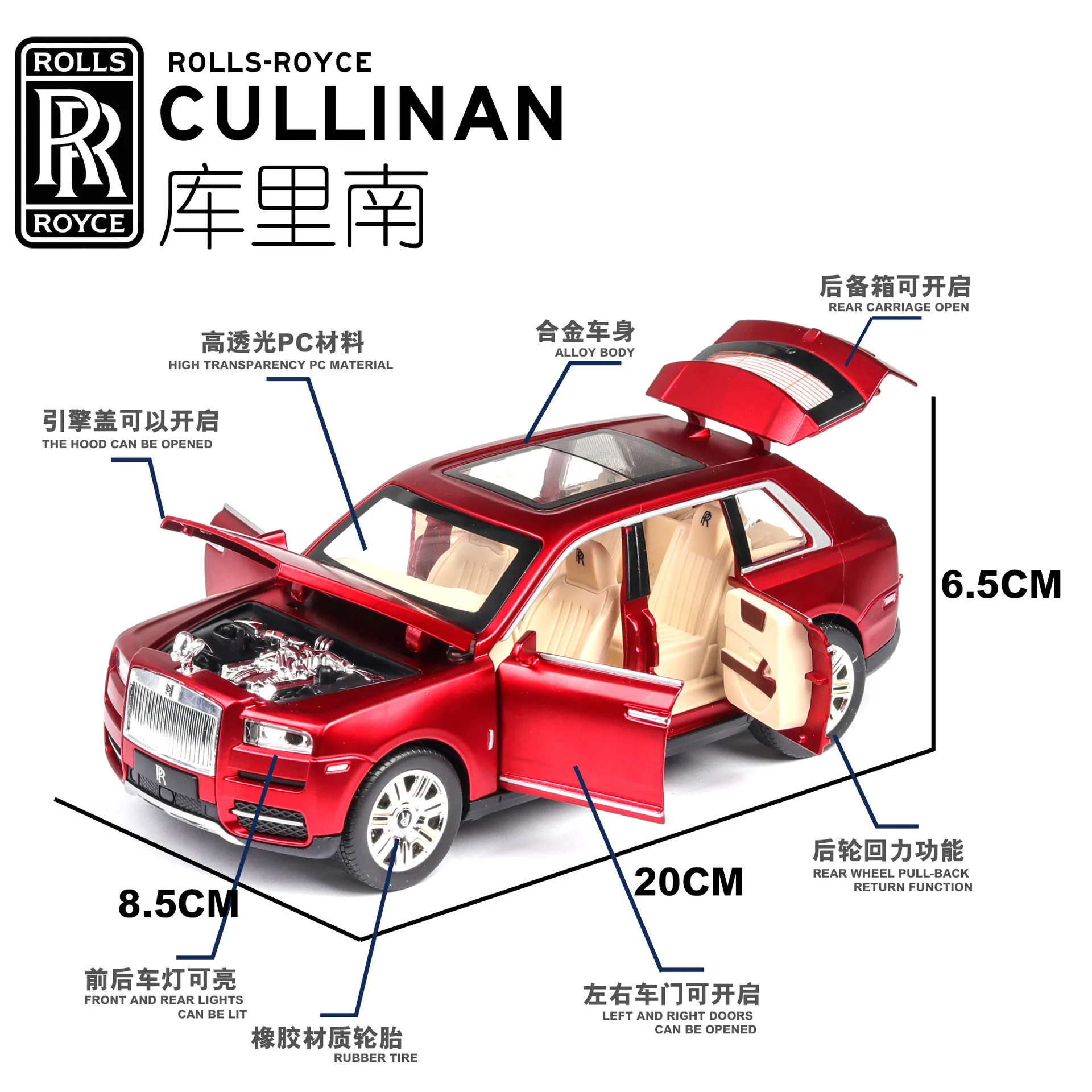 Автомобиль, вызванный 1: 24 Rouse Cullinan Выкл-модель дорожного транспортного средства сплав модель автомобиля ВОИН детская игрушка модель автомобиля