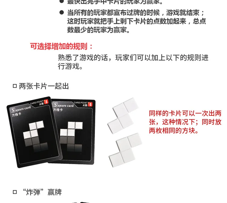 Xiaoguaidan новая карта продуктов с сеткой игра Детская образовательная многофункциональная Россия квадратная игрушка 0505
