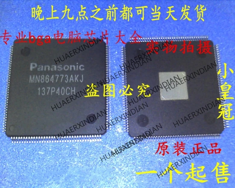 

1PCS new Original MN864773AKJ MN864773 QFP144 180 In stock real picture
