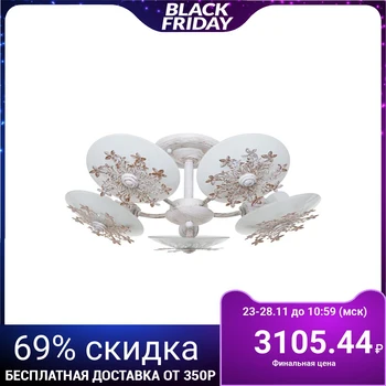 

Chandelier "sapphire" 5 lamps E27 60 W white-gold 54 х54х18см. 2819458