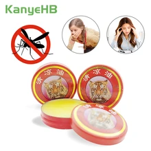 5/7/9/13/20pcs Small Cool Cream Tiger Balm Pain Relief Ointment For Cold Headache Dizziness Muscle Rub Aches Oil Medical Plaster