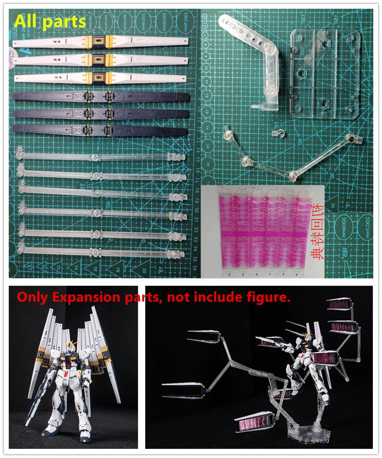 Effectswing EW расширения деталь для RG 1/144 RX-93 Nu v двойной плавник воронки