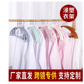 Yi biao Factory Direct Selling Currently Available-Adult Hangers Clothing Store Retro Show Hanger Hotel Anti-slip Clothes Hanger