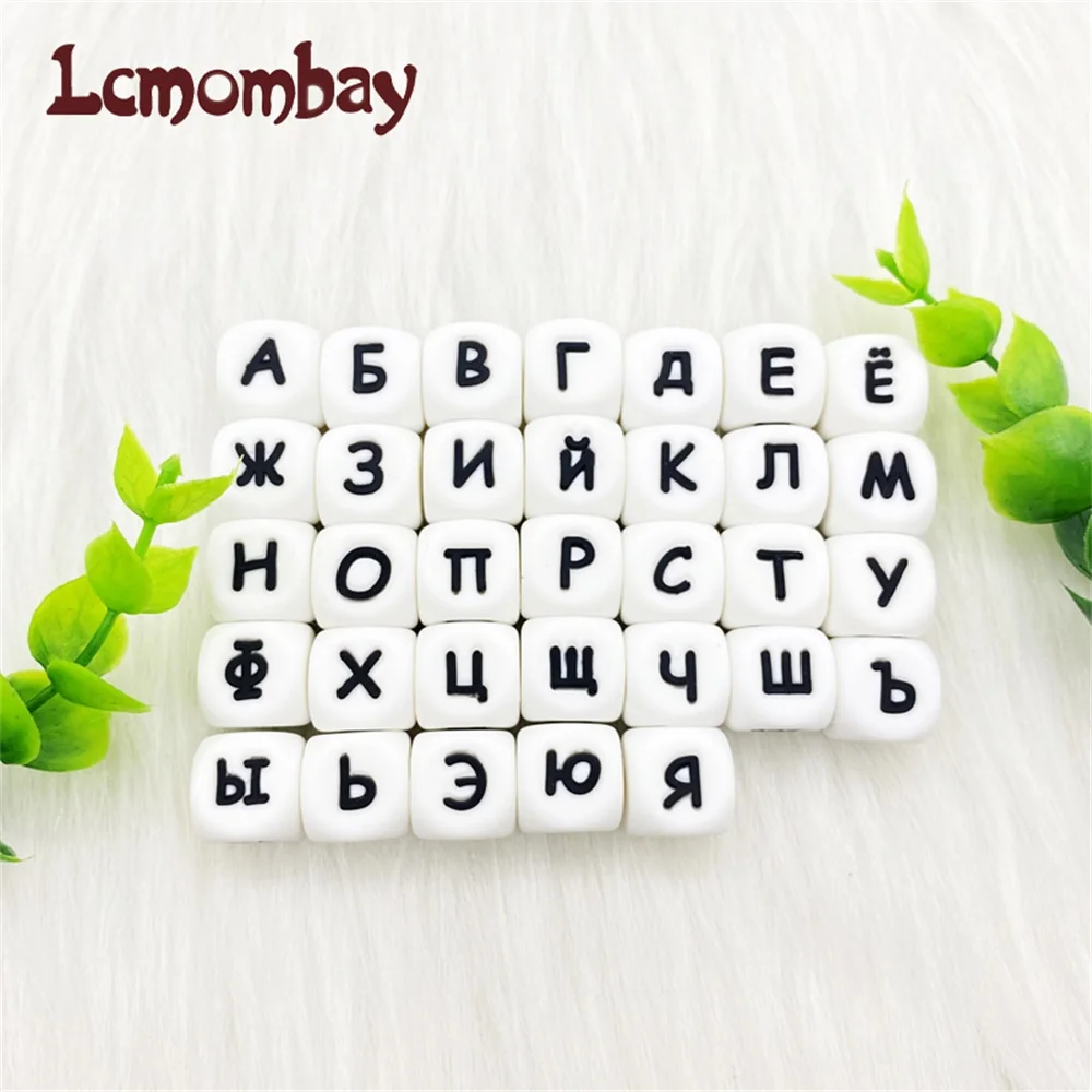 Lcmombay 200 шт. 12 мм Прорезыватель силиконовые бусины игрушка русский алфавит с