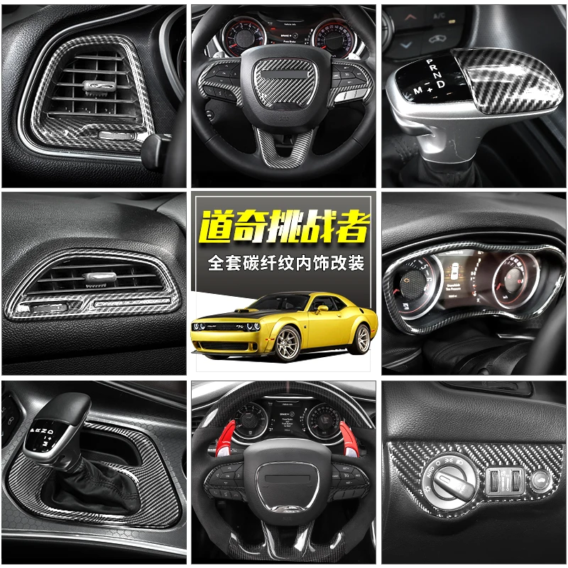 

FOR Dodge Challenger Redeye 2015-2020 Interior Modification Navigation Steering Wheel Gear Carbon Fiber Decoration Accessories