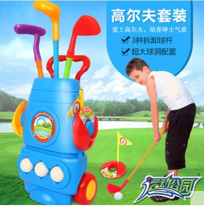 

Sharing High Children Model Golf Toy Sports Park Indoors And Outdoors Fitness Ball Toy Sets 39D