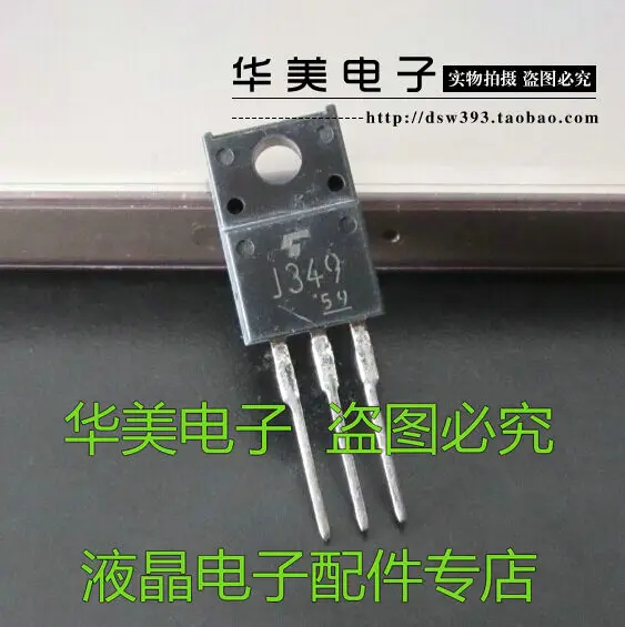 Бесплатная доставка. J349 2SJ349 новый импортный p-канал MOSFET TO-220 | Обустройство дома