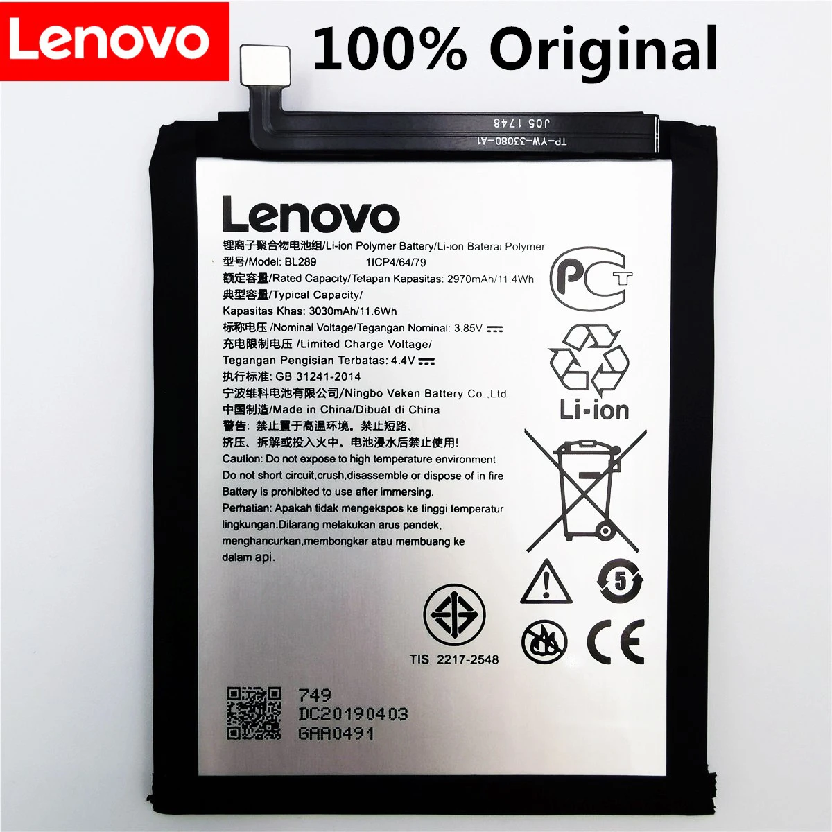 Lenovo k5 pro аккумулятор Lenovo k5 pro аккумулятор