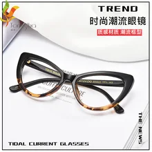 fashion trend new 1.56 anti blue light presbyopic glasses PC frame leopard cat eye glasses reading glasses women 3 colors