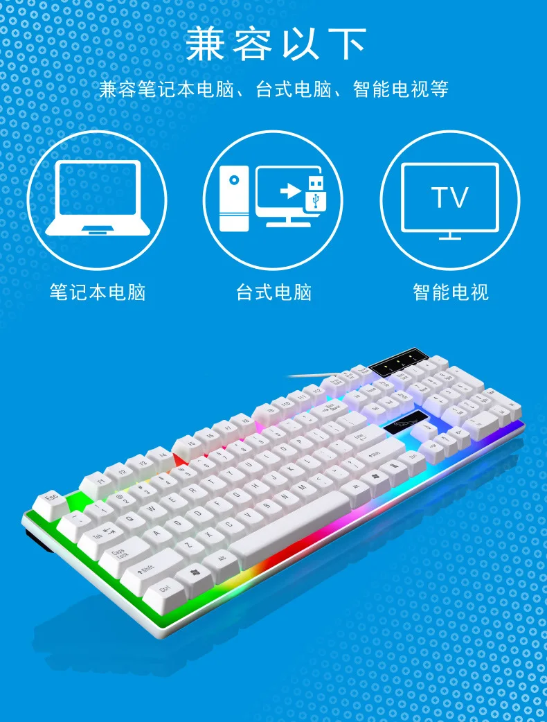 G21 USB Проводная Механическая подвесная клавиатура светодиодная красочная подсветка игровая клавиатура водонепроницаемая для ПК компьютера геймера OD