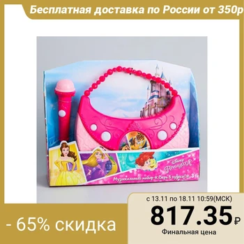 

Music microphone-Princess handbag light, sound