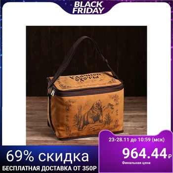 

Thermal bag “Successful hunting”, 16 l