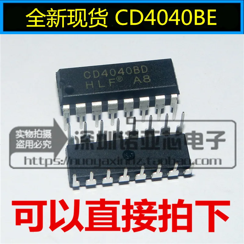 10 шт./лот новое место CD4040 cd40be DIP-16 бинарный серийный делитель