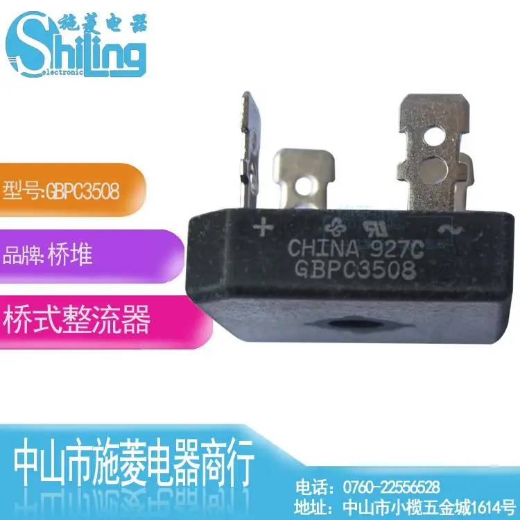 Выпрямителя датчик GBPC3508