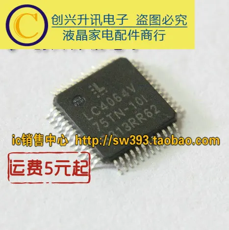 

Original 2pcs/ LC4064V-75TN-10I