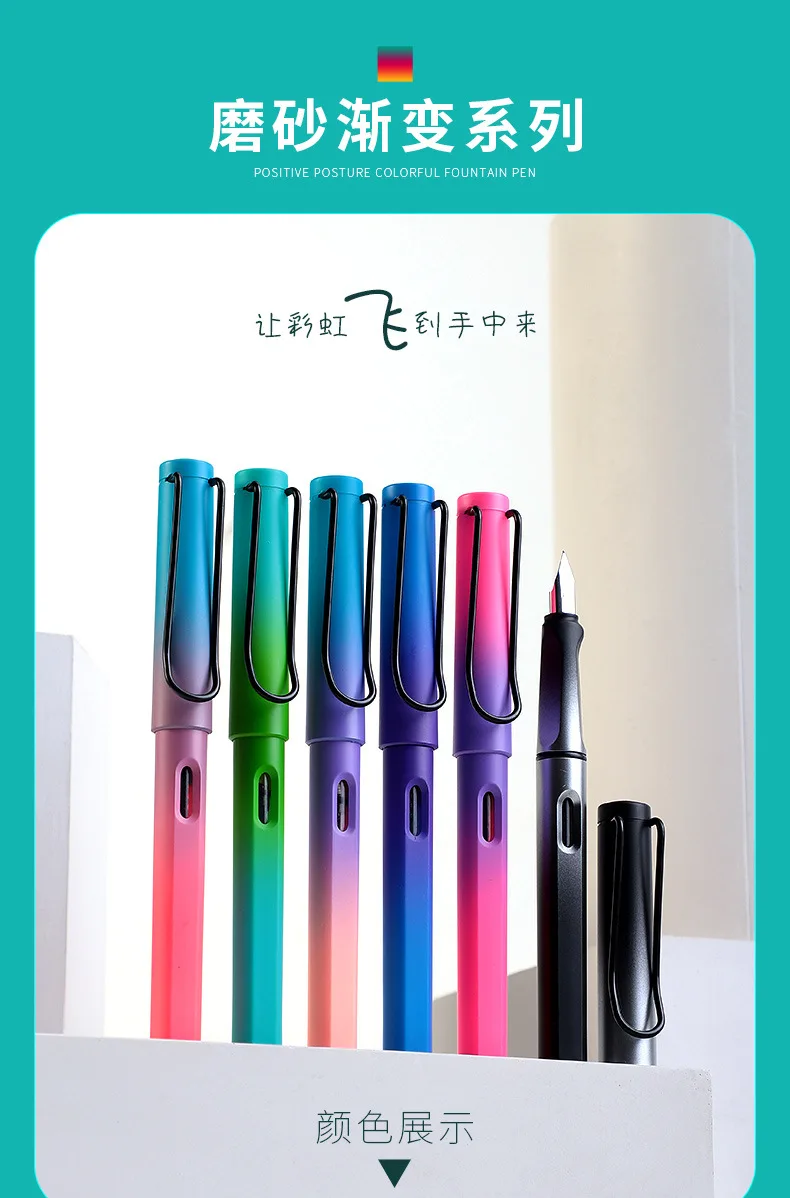 2021 New Fountain Pen Fashion Popular Plastic Colorful Classic Business Gift Ink Pens Nice Office Pen Gift Gradient Color
