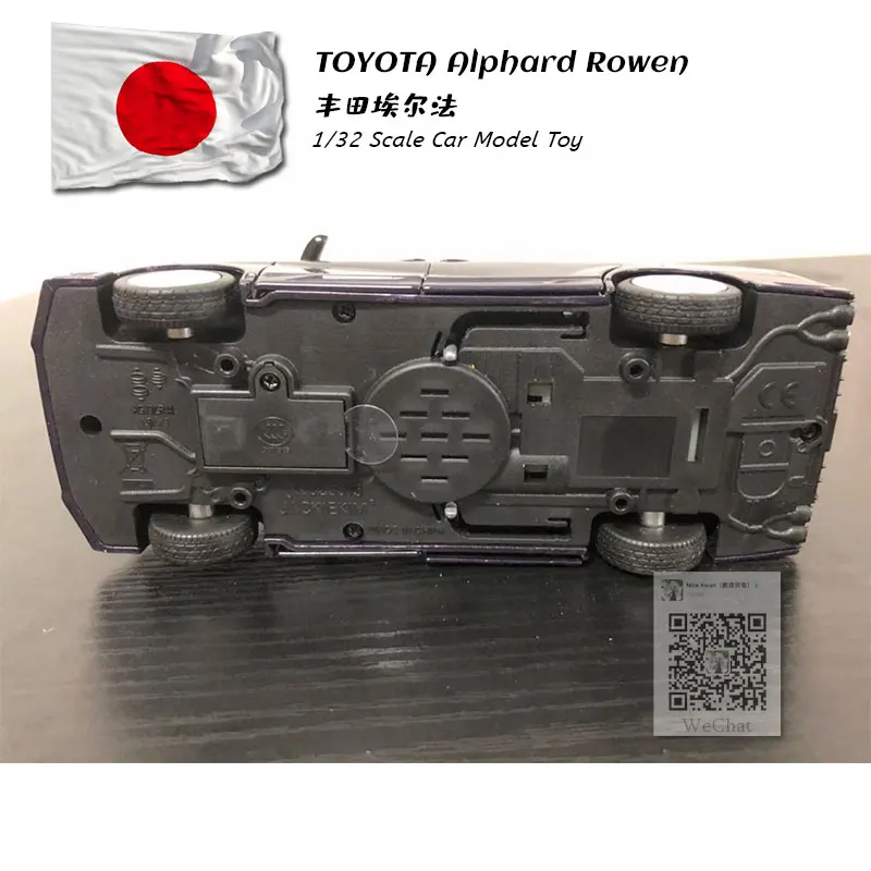 TOYOTA Alphard Rowen purple (18)