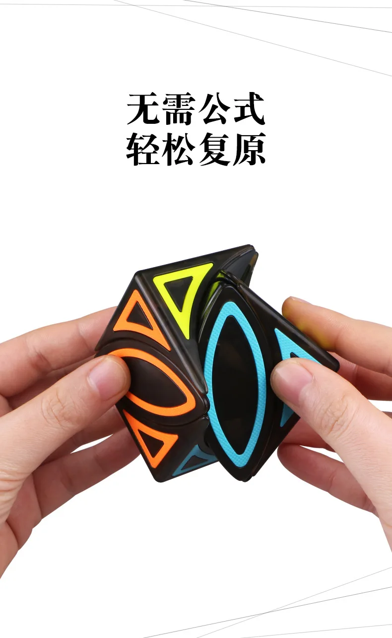 XMD Dimensional Maple Leaf Rubik's Cube Creative Children Ramp Turn Grid Maple Leaf Educational Toy RUBIK'S CUBE