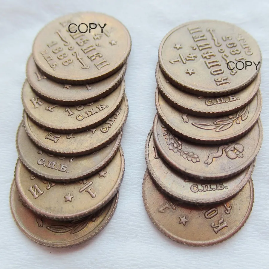 RUSSIA 1/4 Kopecks Set of 13PCS (1881-1893) Alexander III Copper Copy Coins | Дом и сад