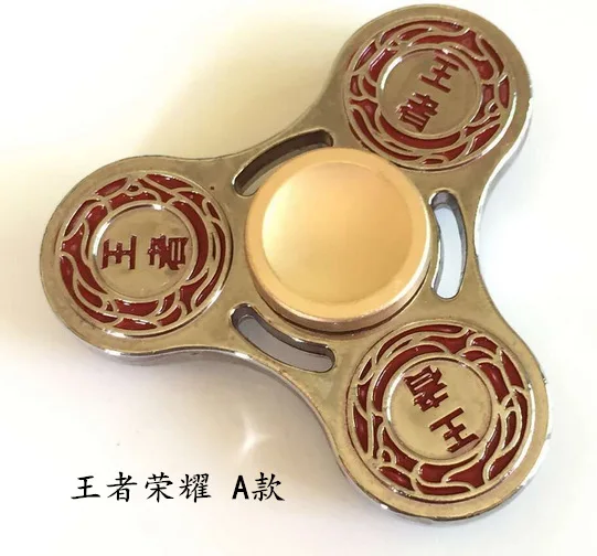 Спиннер King аниме Glory сопутствующие товары Missy Riboud Joker Xiang Yu Zhuge Liang Металл Релаксация
