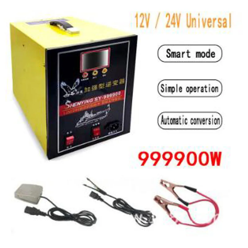 8000W Intelligent 12v 24V 18 large tube inverter head power saving high power electronic boost converter