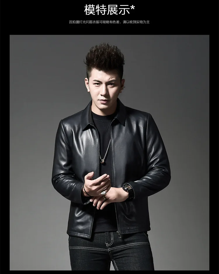Sheep Leather Jacket Men Autumn New Style High-End Handsome Slim Fit Large Size Fold-down Collar Genuine Leather Clothes