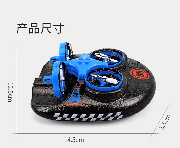 H75-掠影水陆空-详情页_18.jpg
