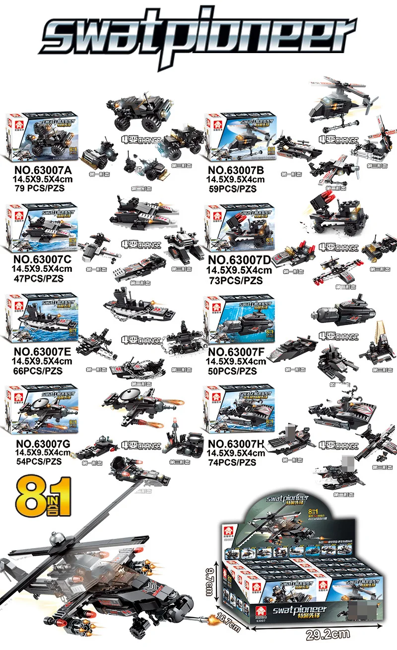 500 PCS 8 IN 1 Swat Police Building Blocks legoinglys Technic Military Blocks City Bricks Figure Car Aircraft Warship Toy (8)