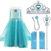 d003 sky blue