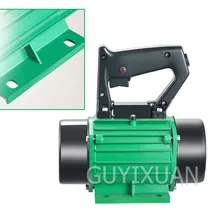 120 Вт Портативный Бетонный шпатель многофункциональный небольшой Прикрепленный плоский вибратор промышленный цементный Вибрационный шпатель